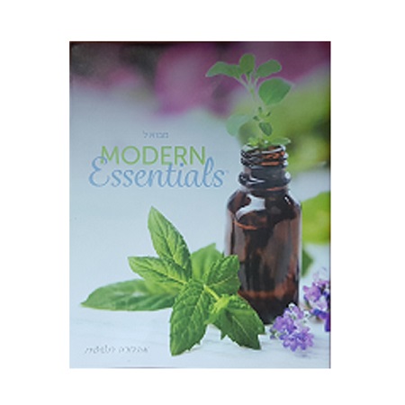 Справочник "Введение в Modern Essentials" (Иврит)